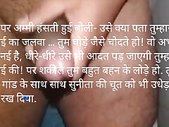 Fucked step mother in the kitchen, put semen in pussy.  Blowjob semen satisfied..  Hindi.  Hindi Video.  Marathi.